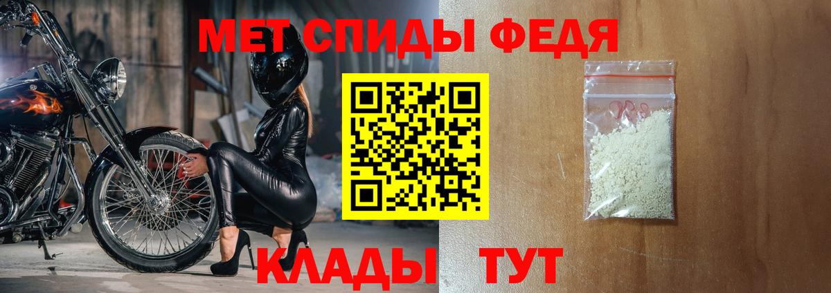 АМФ  АМФЕТАМИН Premium  Вход с VPN  omg вход  Новосибирск 