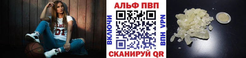 А ПВП СК кракен ONION сайты даркнета наркотические препараты Новосибирск