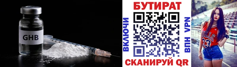 MEGA ссылки  Новосибирск  Бутират буратино 