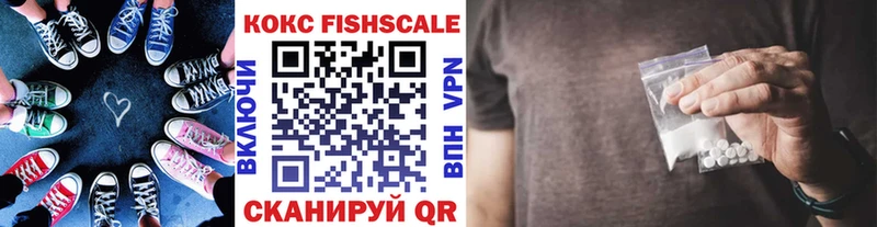 КОКАИН 97% купить наркоту Новосибирск