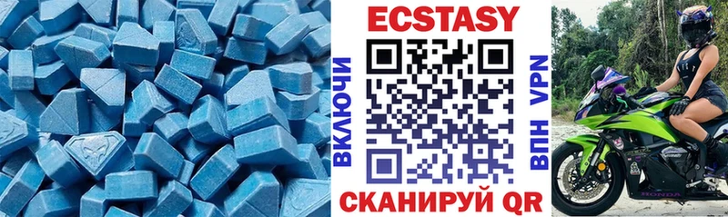 Экстази Дубай  Новосибирск 