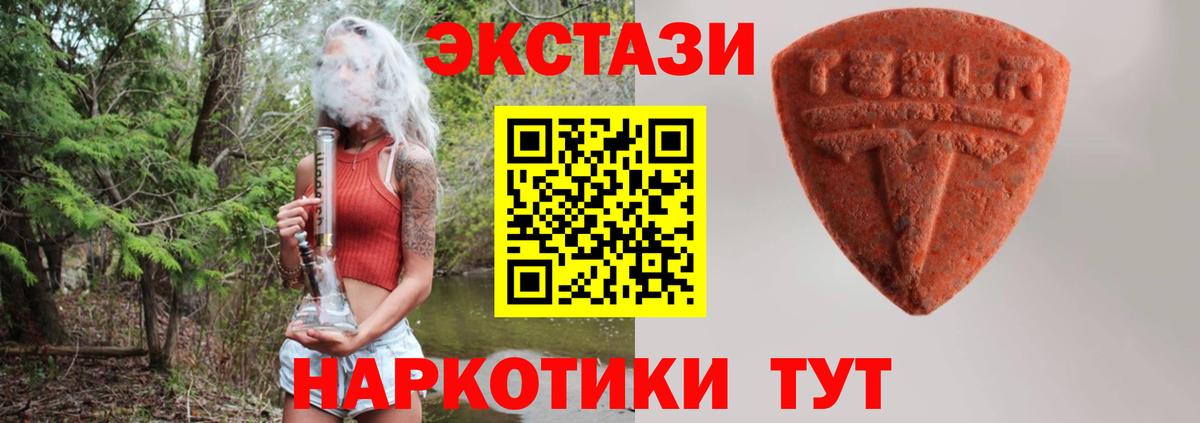 Новосибирск  Экстази Punisher  Экстази Дубай  ЭКСТАЗИ  Вход с VPN 