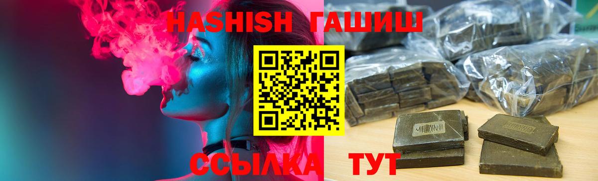 Гашиш Изолятор Новосибирск