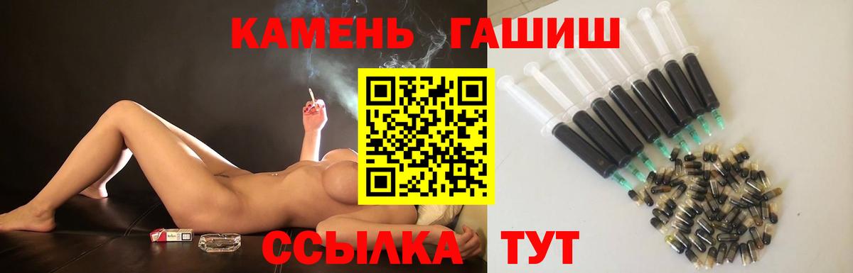 ГАШ убойный Новосибирск
