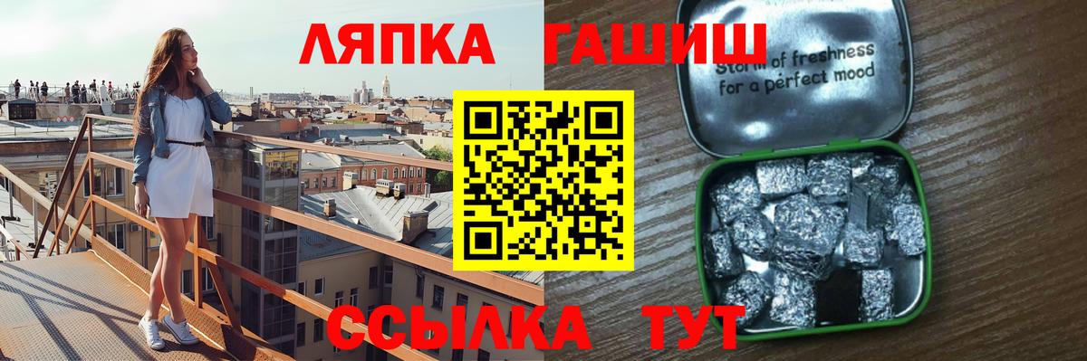 Новосибирск  ГАШИШ hashish  Вход с VPN  ГАШ хэш 