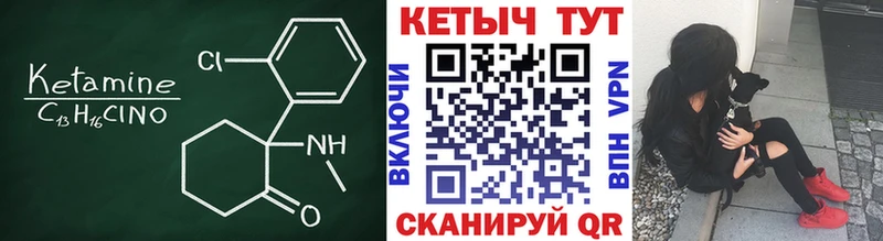 Кетамин VHQ  Новосибирск 