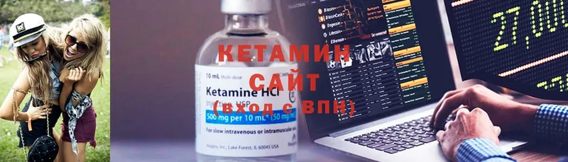 Кетамин ketamine  цены   Новосибирск 