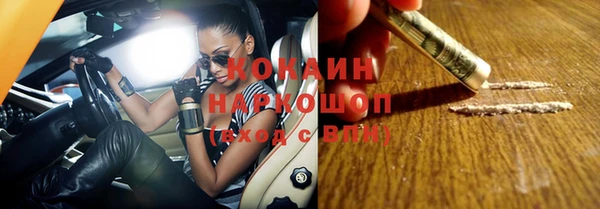 тгк Приозерск