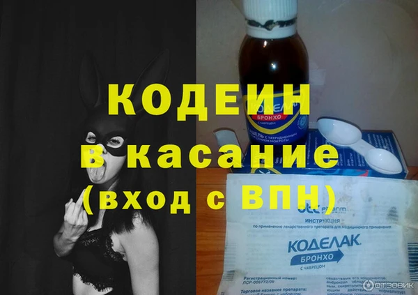 меф Протвино