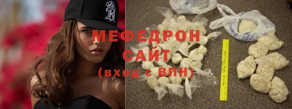 меф Протвино