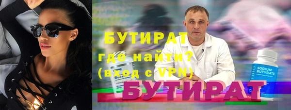 меф Протвино