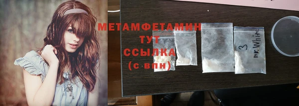 героин Железноводск