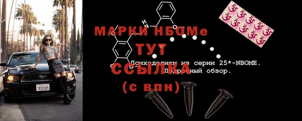 тгк Приозерск