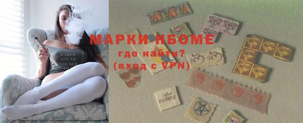 меф Протвино
