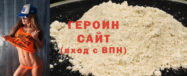 меф Протвино