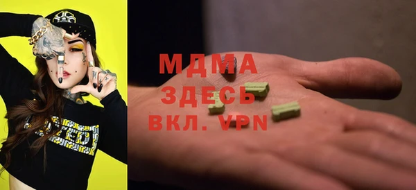 меф Протвино