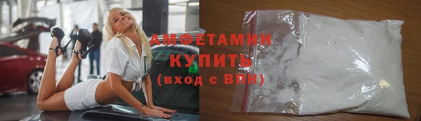 меф Протвино