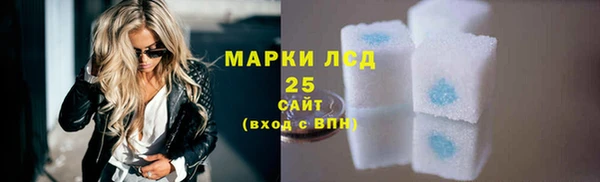 тгк Приозерск