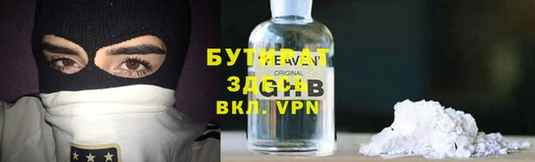 меф Протвино