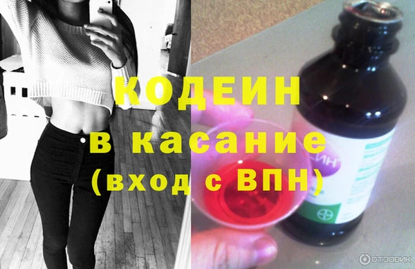меф Протвино