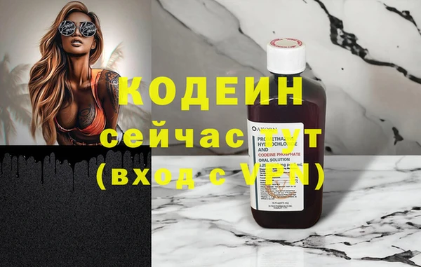 PSILOCYBIN Пролетарск