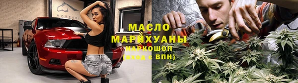 героин Железноводск