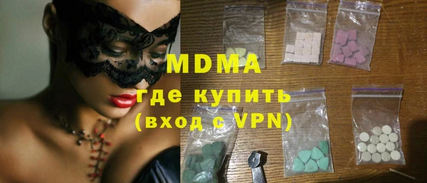 меф Протвино