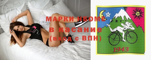 mdma Жердевка