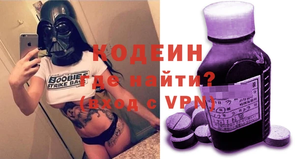 меф Протвино