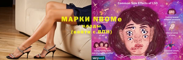 PSILOCYBIN Пролетарск