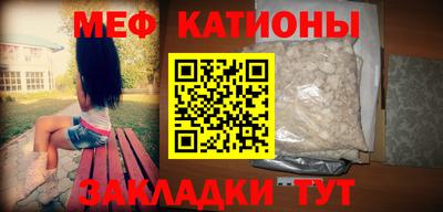 марихуана Волжск