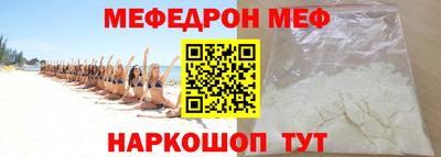 мет Волгодонск