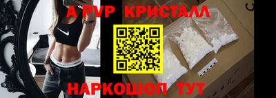 а пвп мука Волжский