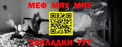 марихуана Волжск