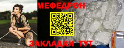 мет Волгодонск