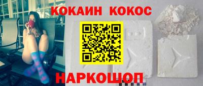 соль курить ск Заволжье