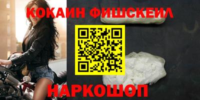 соль курить ск Заволжье