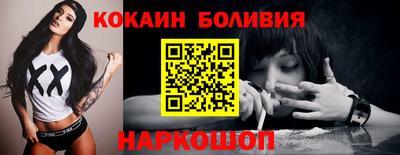 кокаин VHQ Заводоуковск