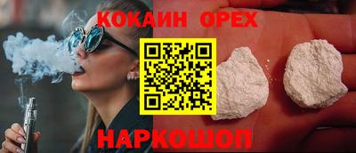 кокаин VHQ Заводоуковск