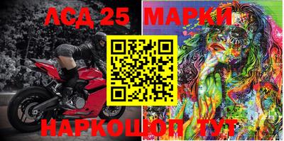 мет Волгодонск