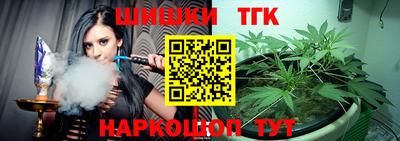 соль курить ск Заволжье