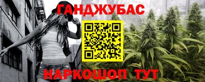 мет Волгодонск