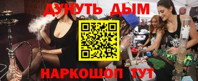 марихуана Волжск