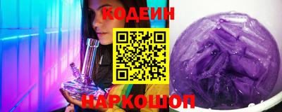 соль курить ск Заволжье