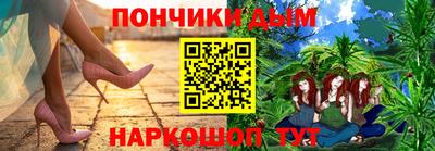 мет Волгодонск