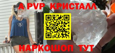 соль курить ск Заволжье