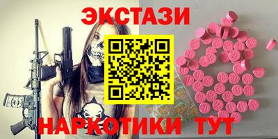 соль курить ск Заволжье
