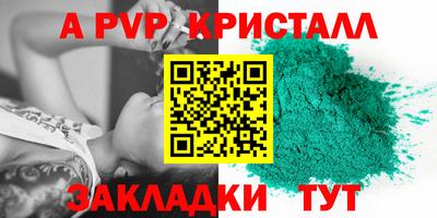 соль курить ск Заволжье