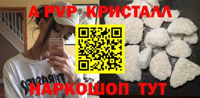 марихуана Волжск