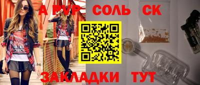 мет Волгодонск